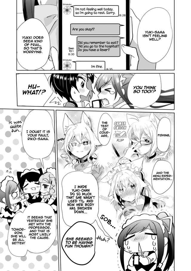 Page 3 Chapter 32 Catulus Syndrome
