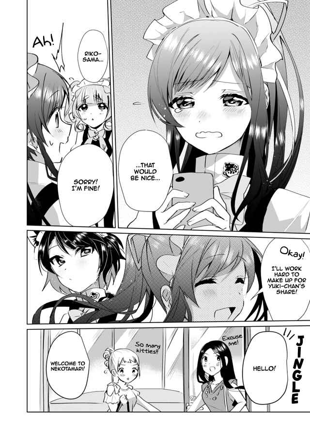 Page 4 Chapter 32 Catulus Syndrome