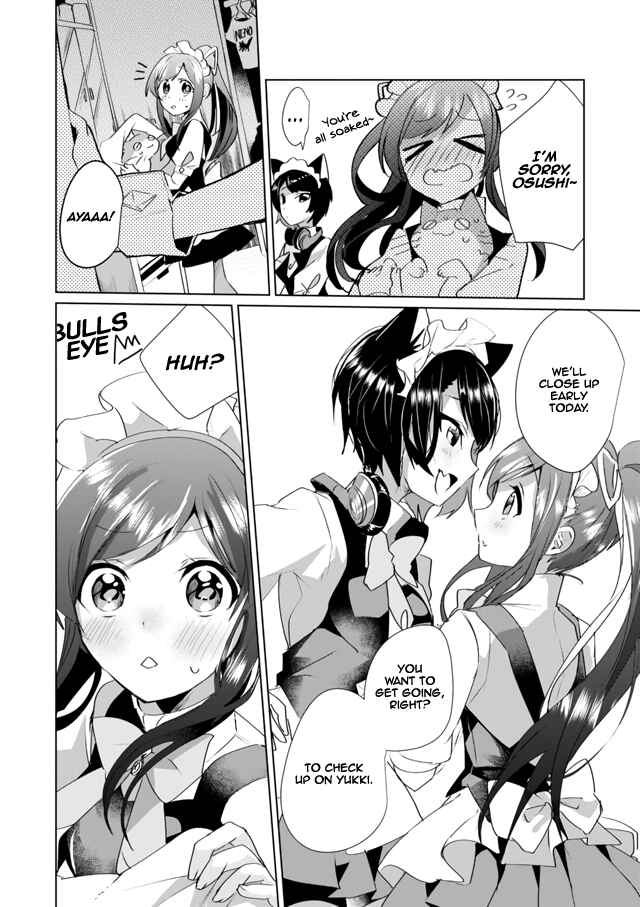 Page 6 Chapter 32 Catulus Syndrome