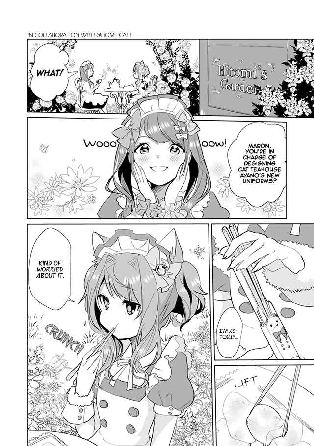 Page 3 Chapter 22 Catulus Syndrome