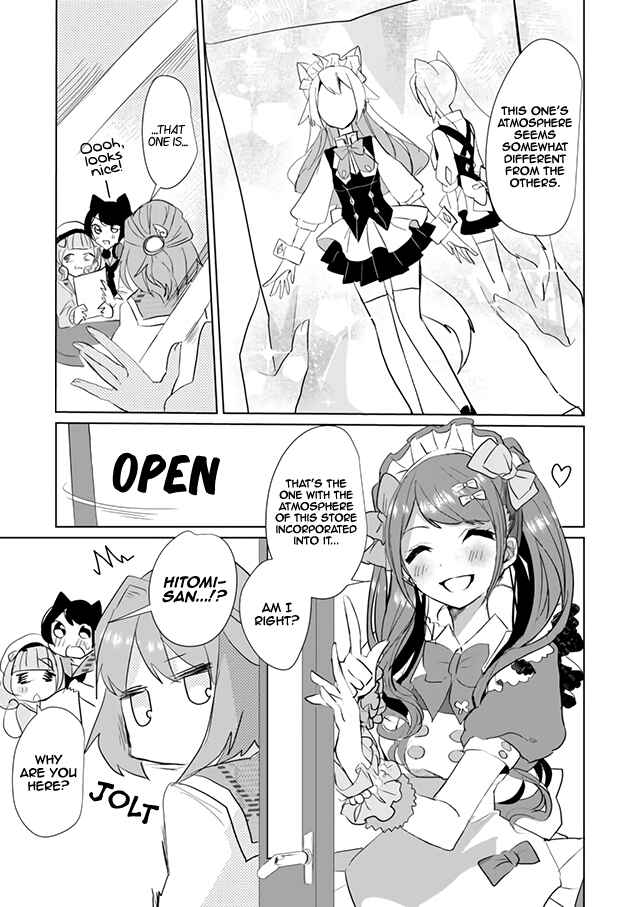 Page 7 Chapter 22 Catulus Syndrome
