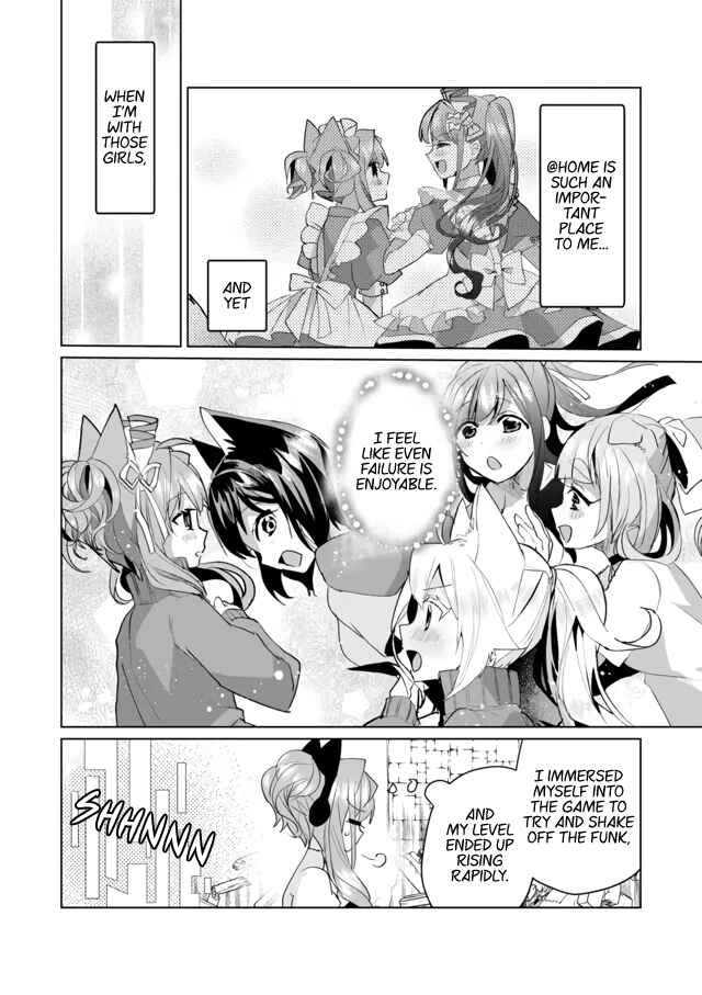 Page 4 Chapter 57 Catulus Syndrome