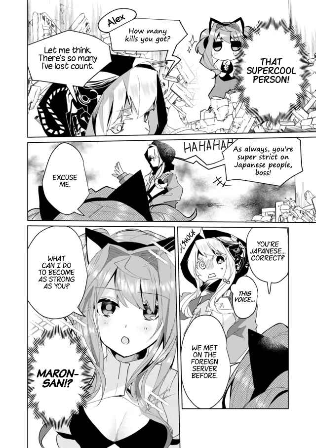 Page 8 Chapter 57 Catulus Syndrome