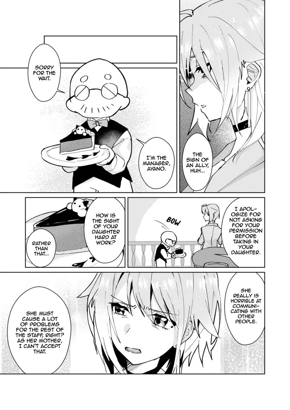 Page 5 Chapter 85 Catulus Syndrome