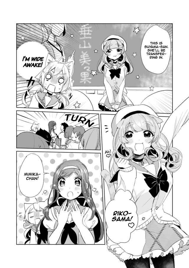 Page 4 Chapter 14 Catulus Syndrome