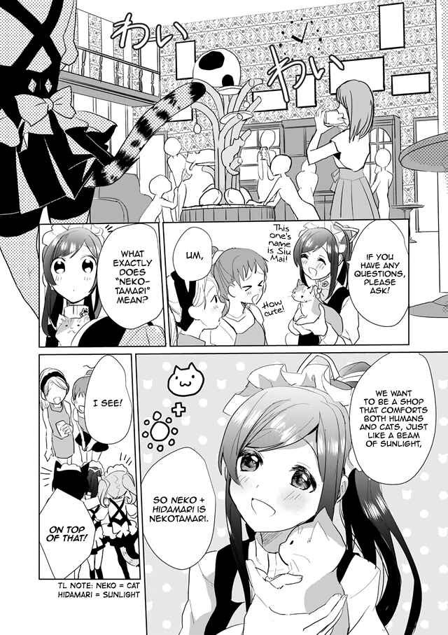 Page 3 Chapter 23 Catulus Syndrome