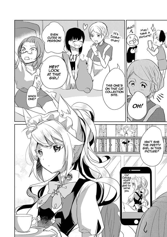 Page 5 Chapter 23 Catulus Syndrome