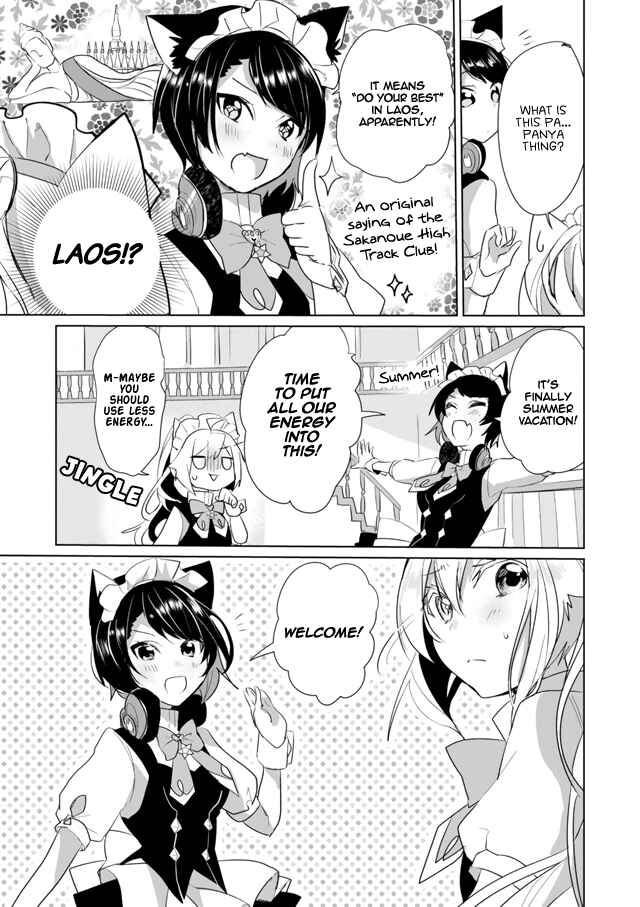 Page 3 Chapter 24 Catulus Syndrome
