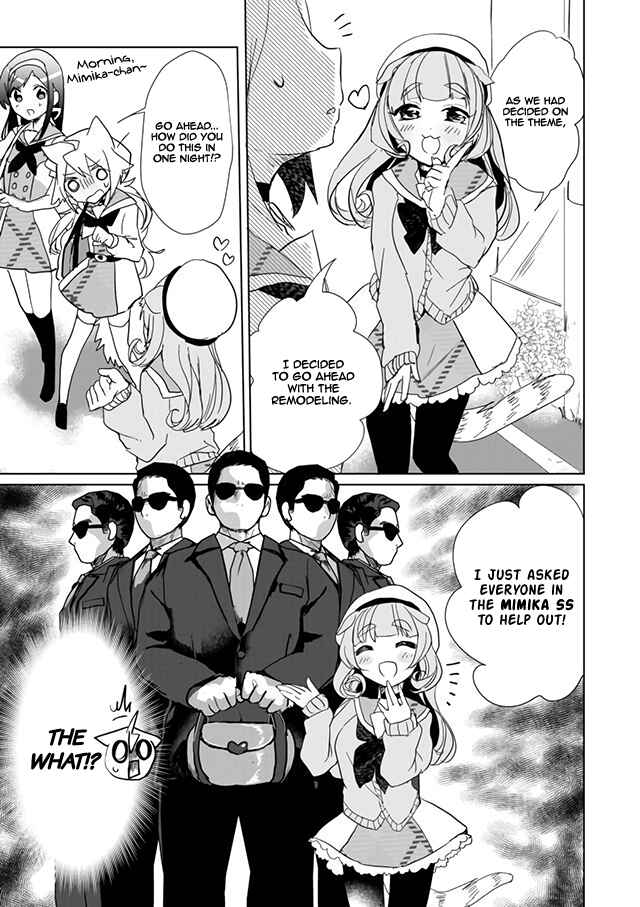 Page 3 Chapter 20 Catulus Syndrome