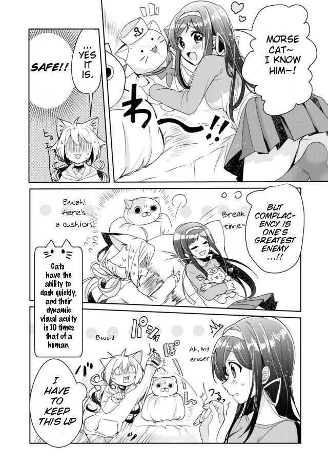 Page 8 Chapter 3 Catulus Syndrome