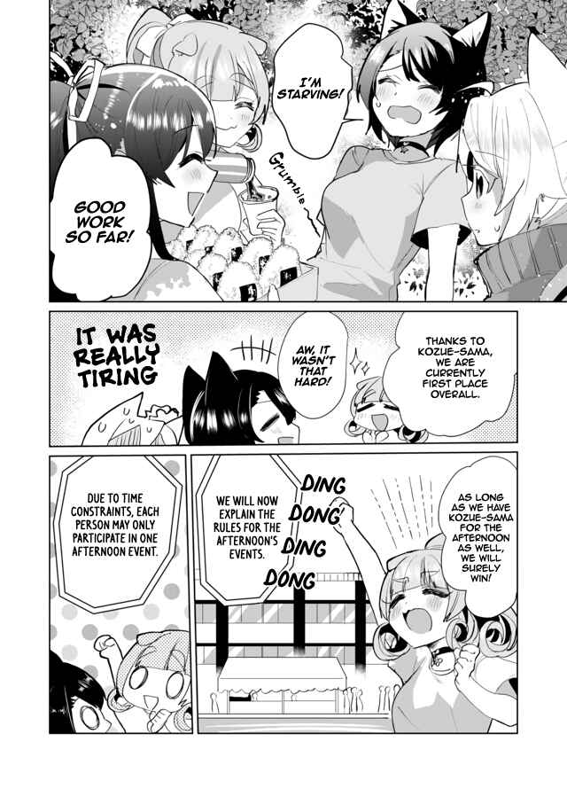 Page 12 Chapter 47 Catulus Syndrome