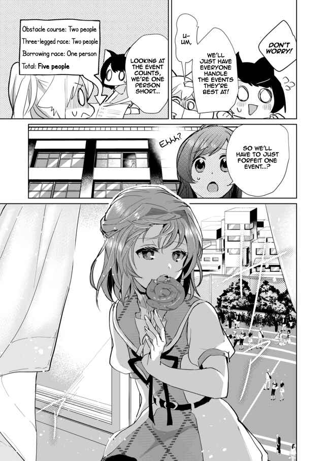Page 13 Chapter 47 Catulus Syndrome