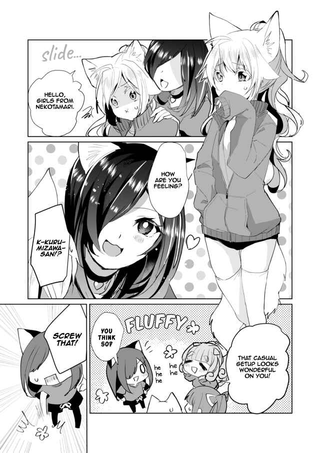 Page 5 Chapter 47 Catulus Syndrome
