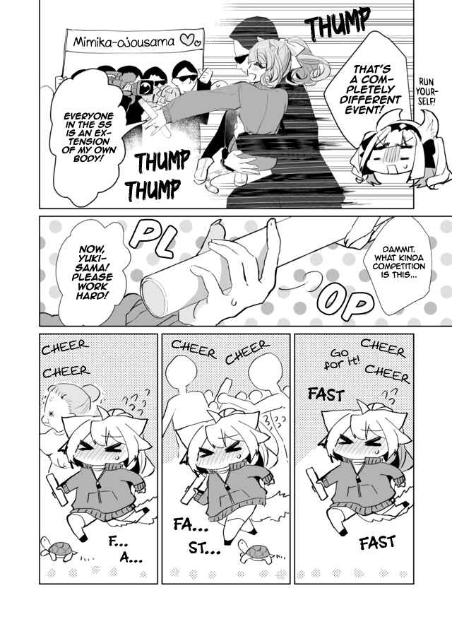 Page 8 Chapter 47 Catulus Syndrome