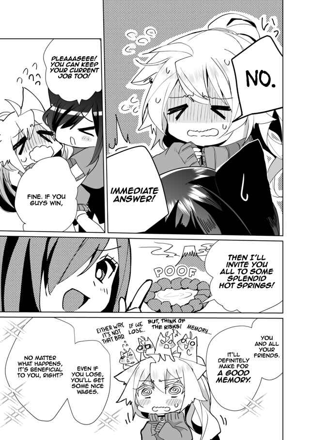 Page 7 Chapter 48 Catulus Syndrome