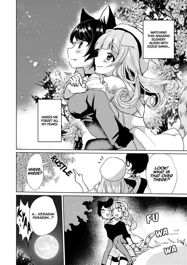 Page 12 Chapter 27 Catulus Syndrome