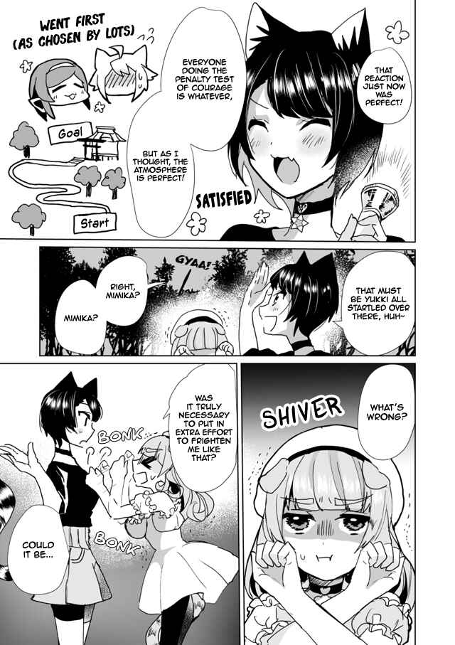 Page 3 Chapter 27 Catulus Syndrome