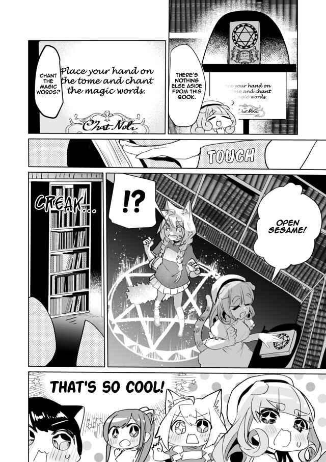 Page 2 Chapter 41 Catulus Syndrome