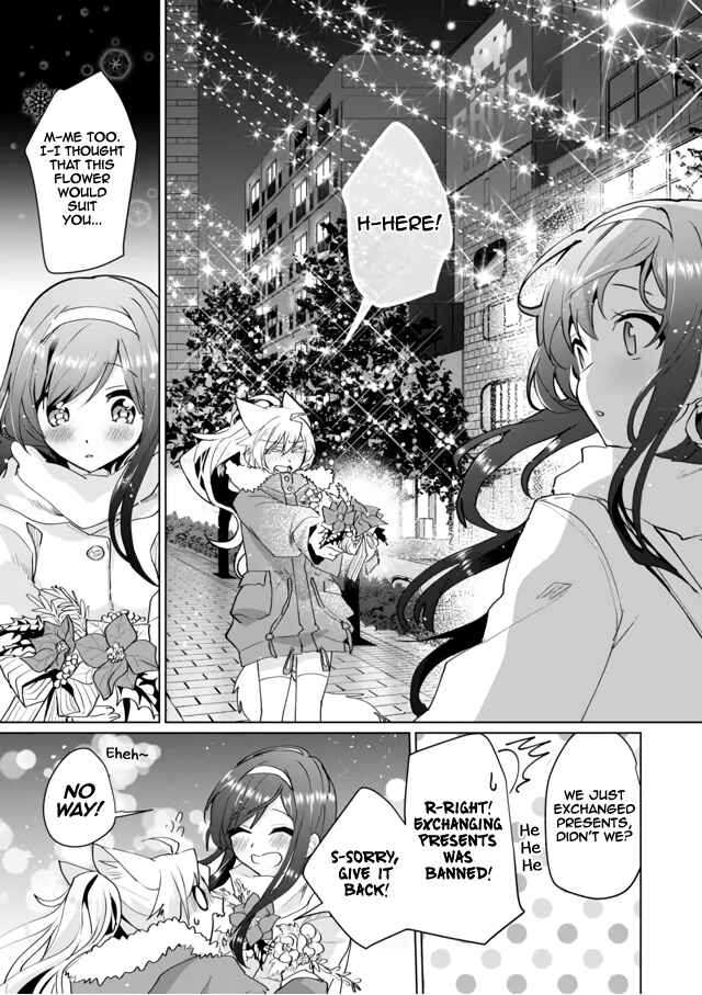 Page 11 Chapter 69 Catulus Syndrome
