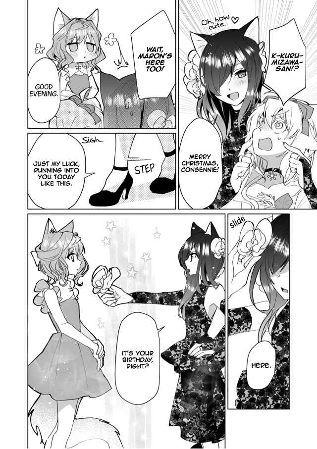 Page 6 Chapter 69 Catulus Syndrome