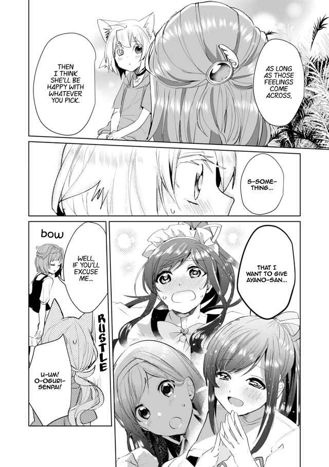 Page 10 Chapter 45 Catulus Syndrome
