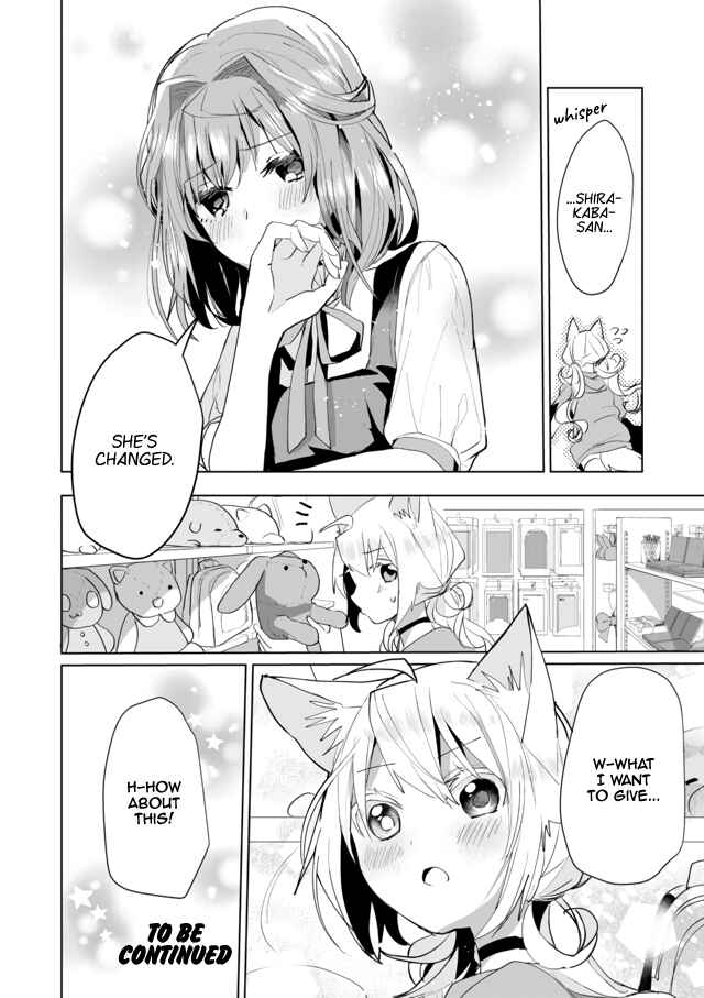 Page 12 Chapter 45 Catulus Syndrome