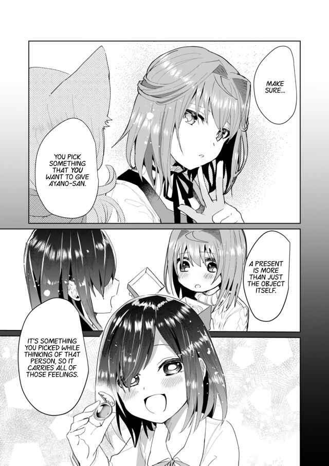 Page 9 Chapter 45 Catulus Syndrome
