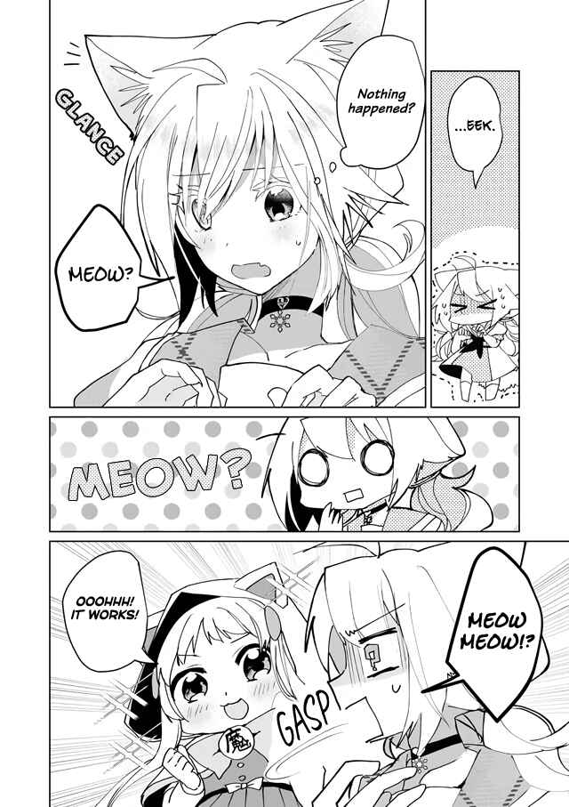 Page 6 Chapter 58 Catulus Syndrome