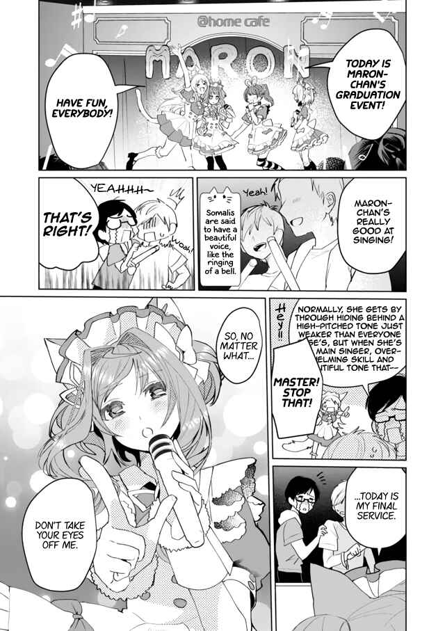 Page 3 Chapter 65 Catulus Syndrome