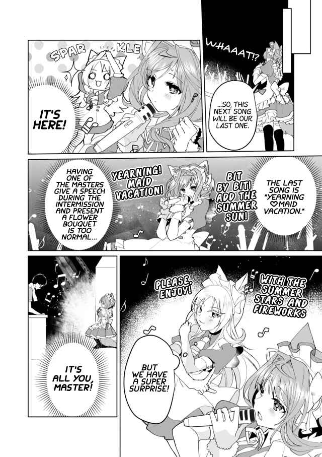 Page 6 Chapter 65 Catulus Syndrome