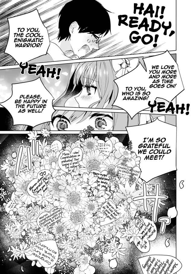 Page 7 Chapter 65 Catulus Syndrome