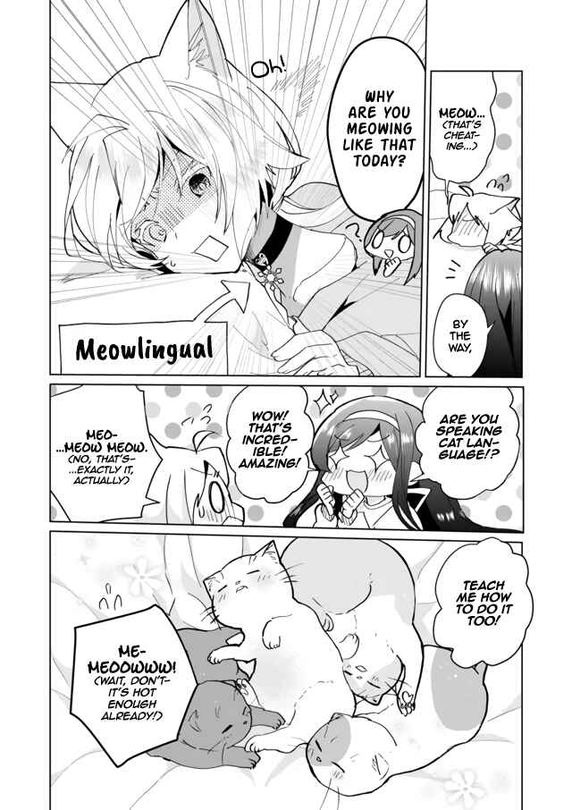 Page 12 Chapter 72 Catulus Syndrome