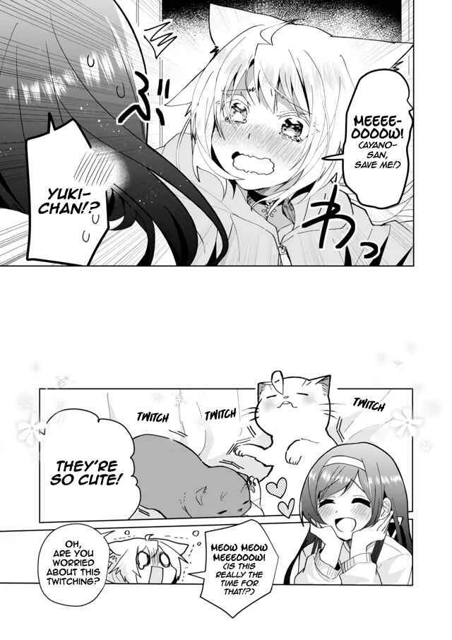 Page 9 Chapter 72 Catulus Syndrome