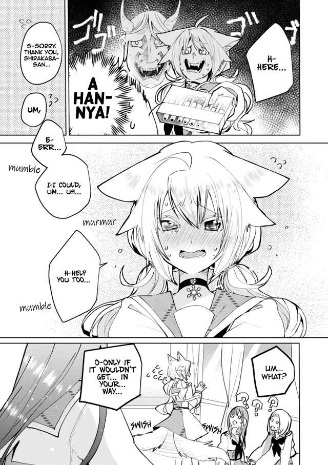Page 12 Chapter 62 Catulus Syndrome