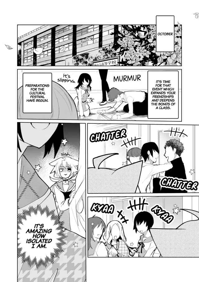 Page 3 Chapter 62 Catulus Syndrome