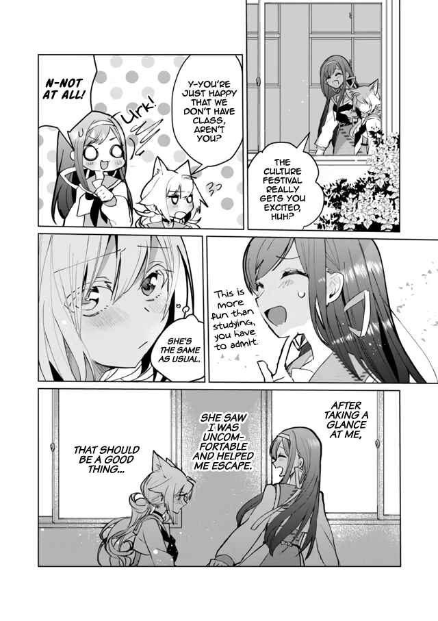 Page 7 Chapter 62 Catulus Syndrome