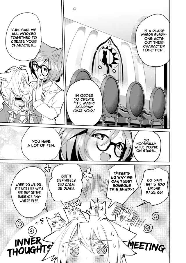 Page 7 Chapter 54 Catulus Syndrome