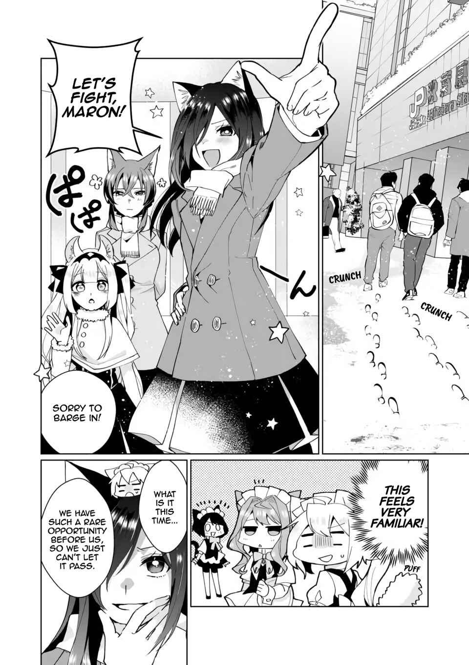 Page 2 Chapter 92 Catulus Syndrome