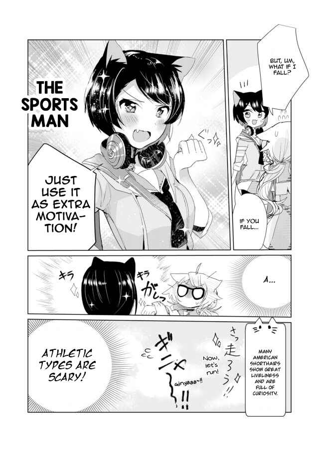 Page 12 Chapter 7 Catulus Syndrome