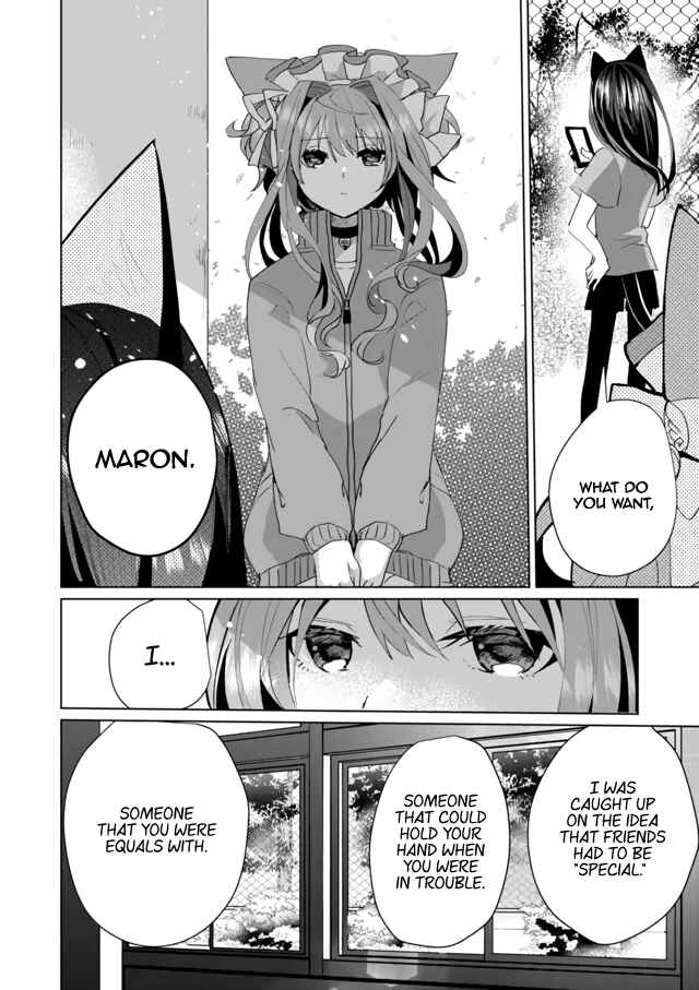 Page 6 Chapter 53 Catulus Syndrome