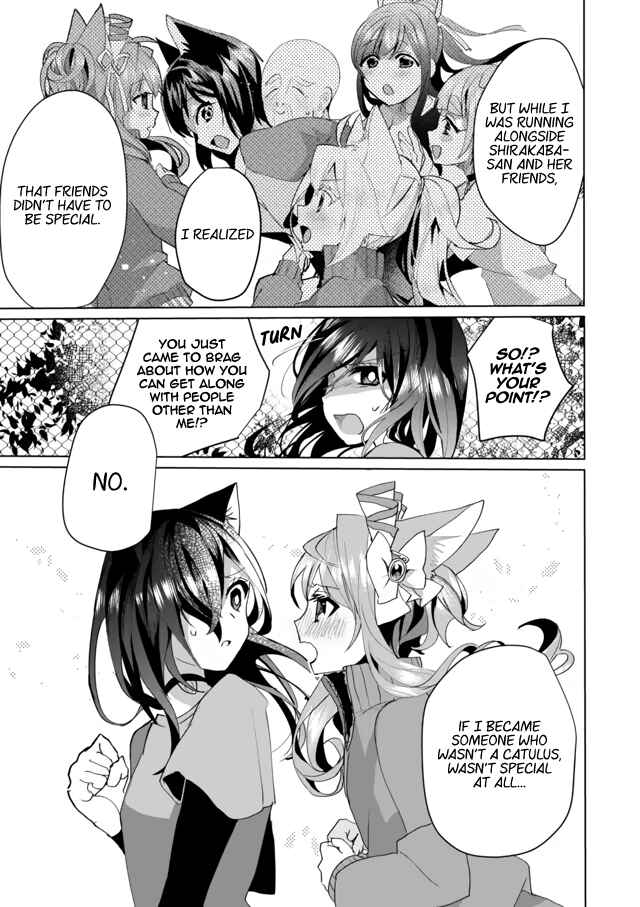 Page 7 Chapter 53 Catulus Syndrome