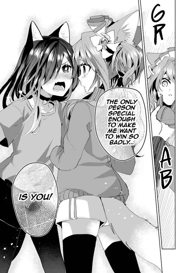 Page 9 Chapter 53 Catulus Syndrome