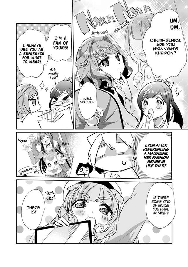 Page 8 Chapter 21 Catulus Syndrome