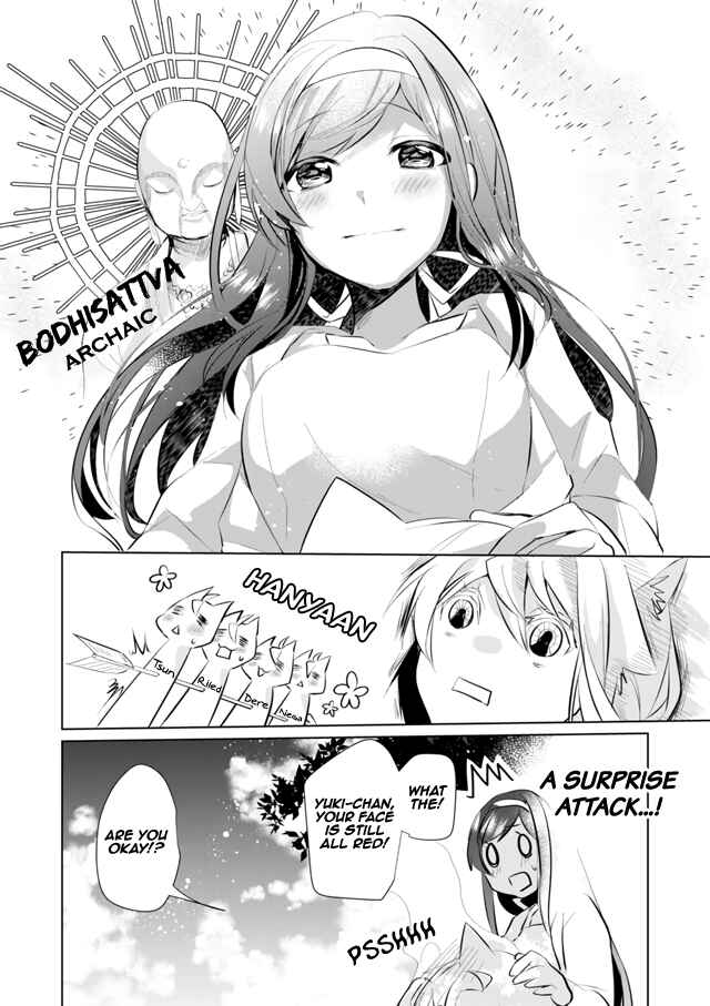 Page 12 Chapter 25 Catulus Syndrome