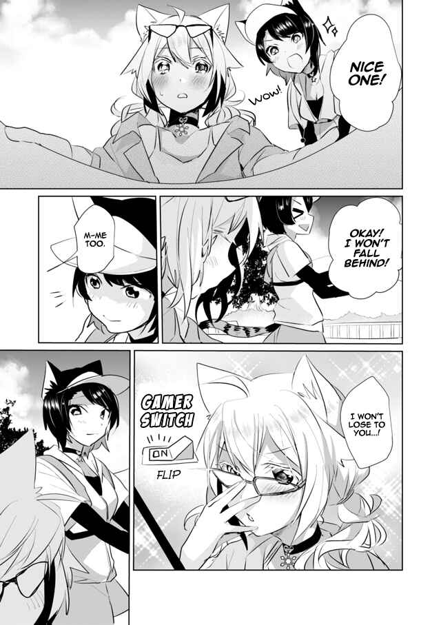 Page 5 Chapter 25 Catulus Syndrome