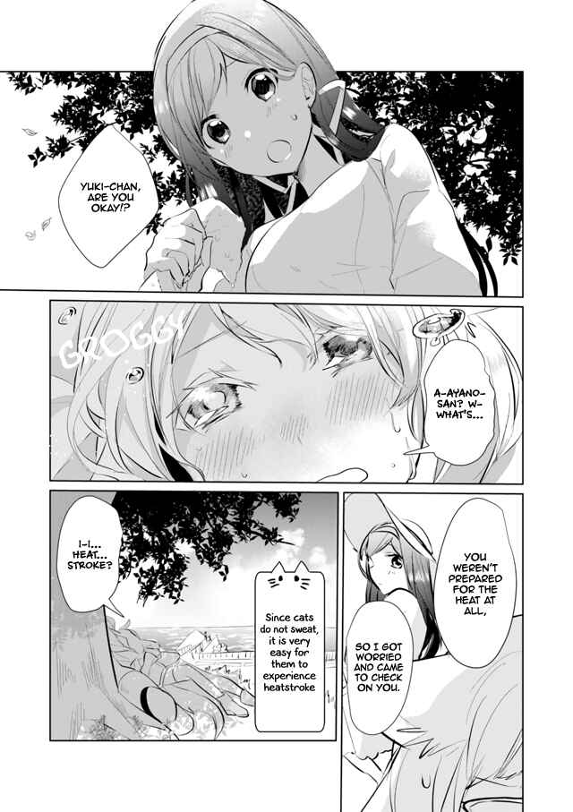 Page 7 Chapter 25 Catulus Syndrome