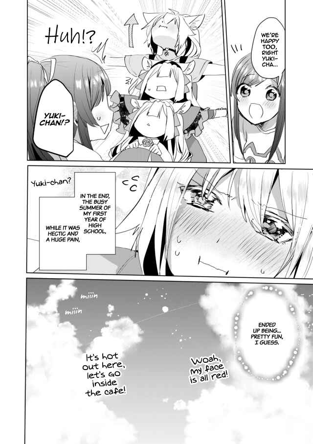 Page 12 Chapter 44 Catulus Syndrome