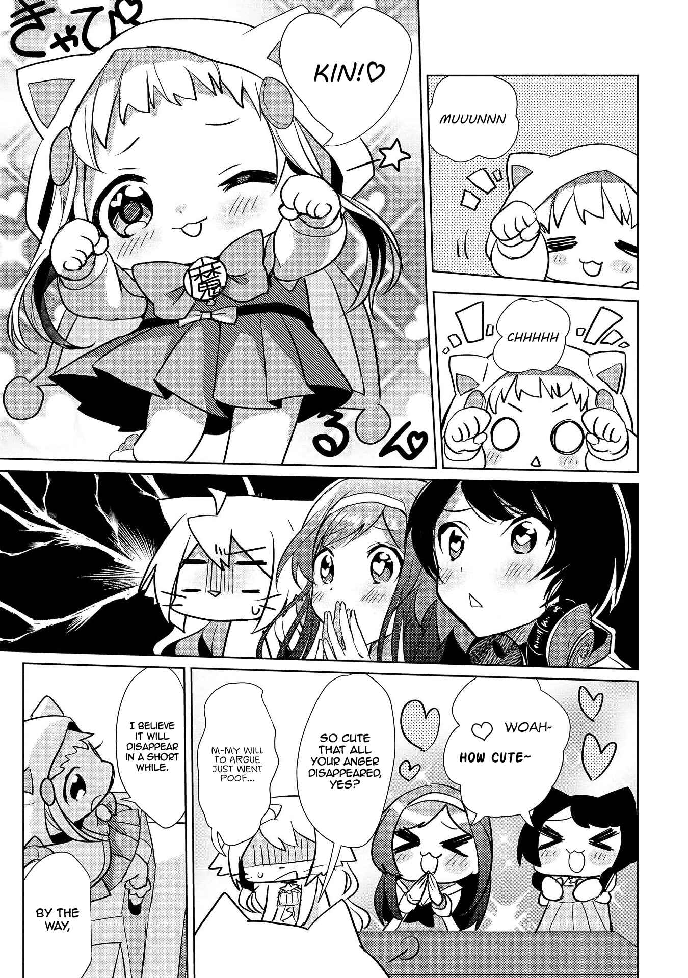 Page 13 Chapter 8.5 Catulus Syndrome