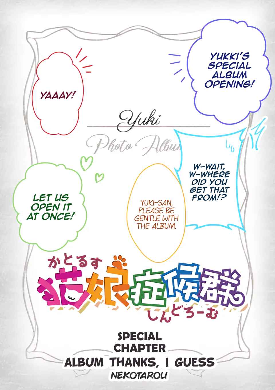 Page 1 Chapter 78.5 Catulus Syndrome