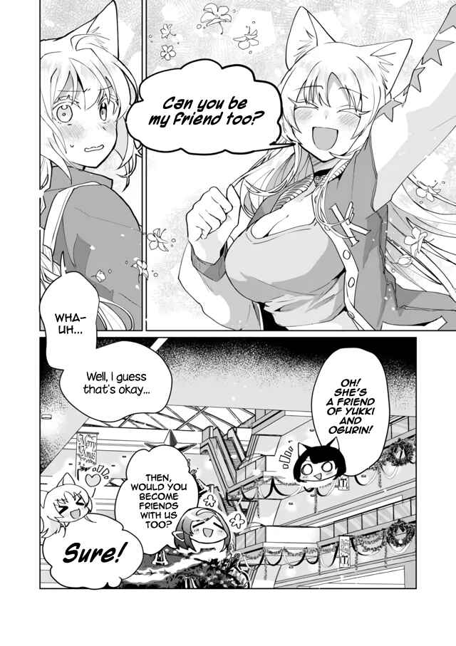 Page 12 Chapter 68 Catulus Syndrome